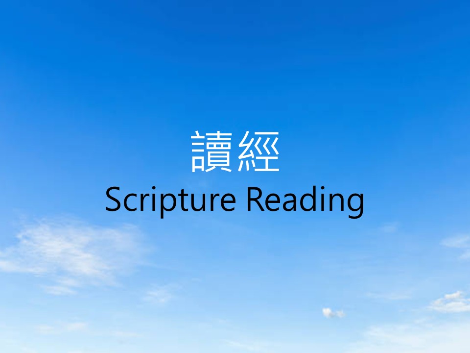 第二堂其他图片